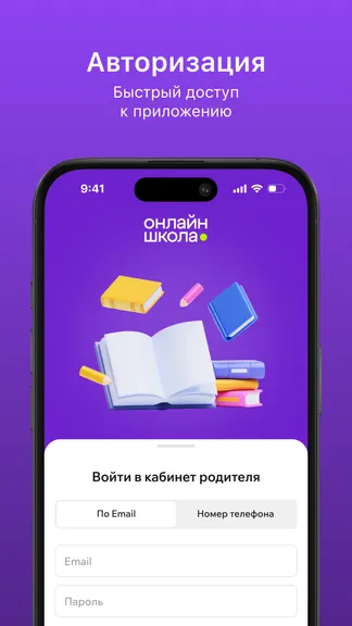 Скриншот 6/6