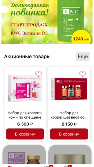 Скриншот 1/4
