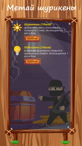 Скриншот 5/7