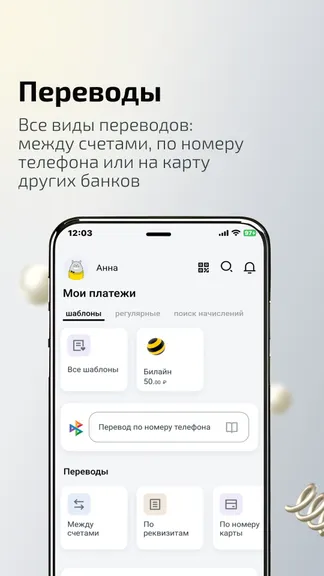 Скриншот 2/4