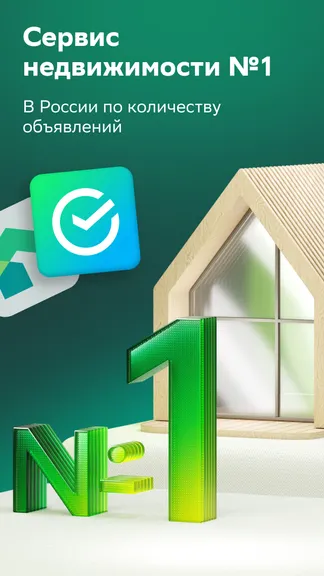 Скриншот 2/10