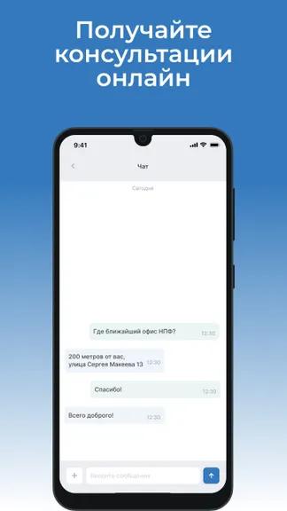 Скриншот 4/5