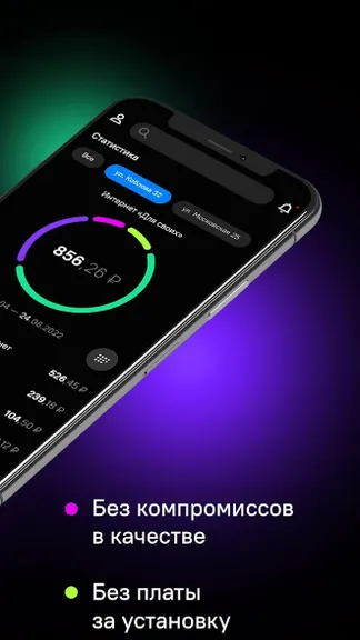 Скриншот 4/4