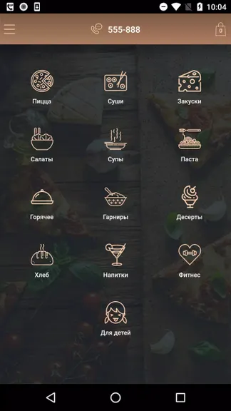 Скриншот 1/4