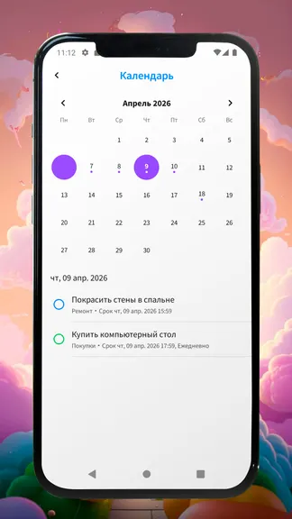Скриншот 4/4