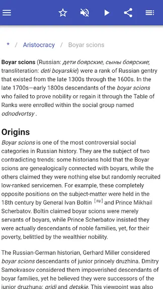 Скриншот 1/10