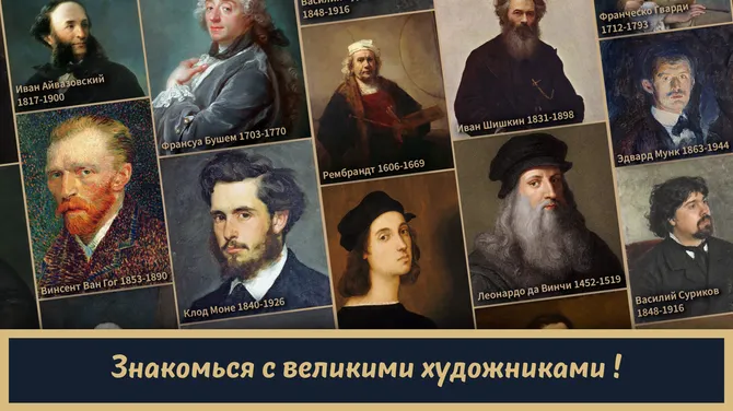 Скриншот 1/3