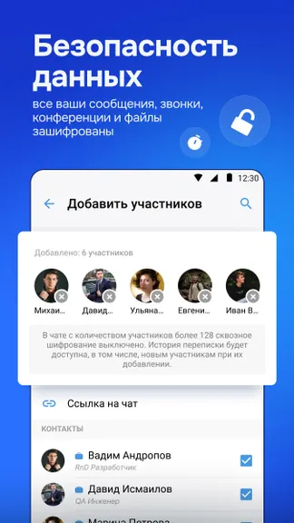 Скриншот 6/6