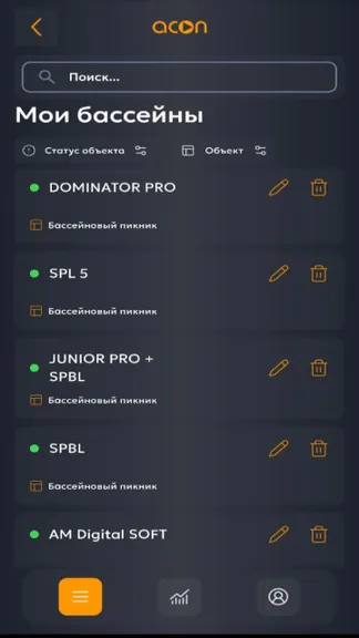 Скриншот 4/10