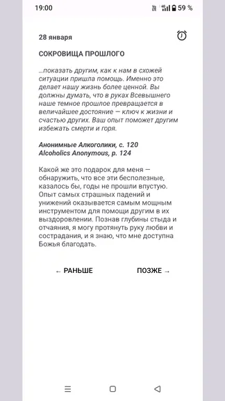 Скриншот 1/3