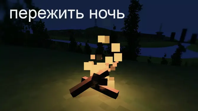 Скриншот 3/5