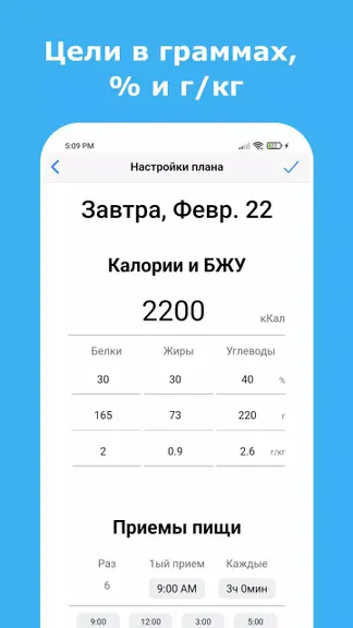 Скриншот 4/7
