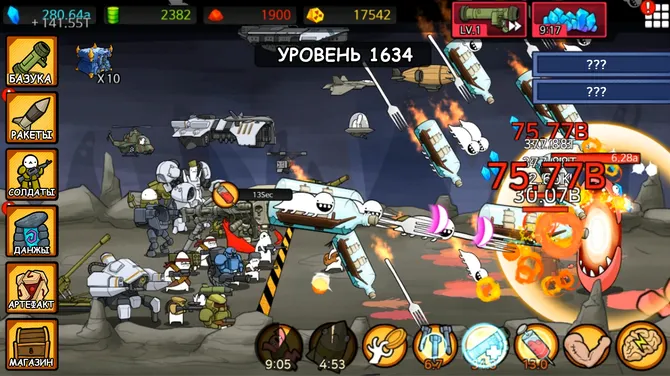 Скриншот 6/6