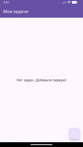 Скриншот 1/2