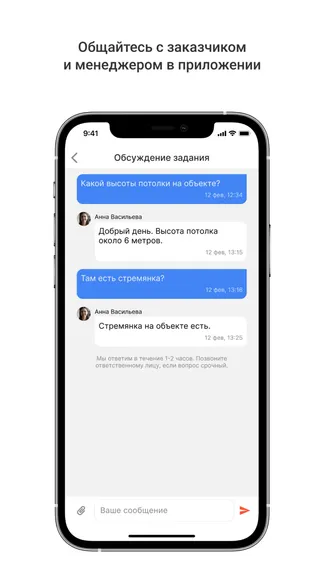 Скриншот 3/5