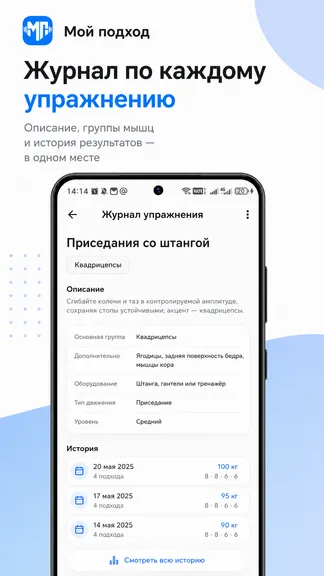 Скриншот 4/6