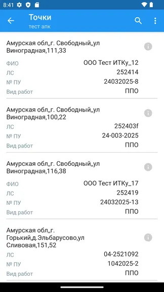Скриншот 3/7