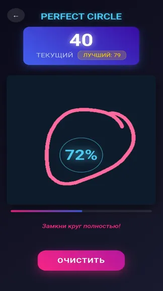 Скриншот 1/2