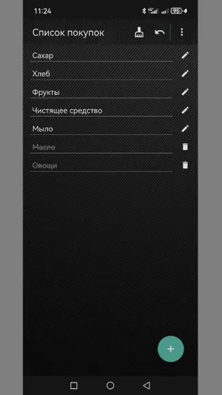 Скриншот 4/10