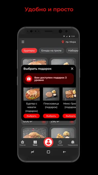 Скриншот 3/3