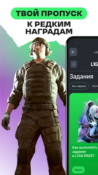 Скриншот 3/10