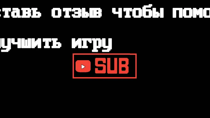 Скриншот 1/10