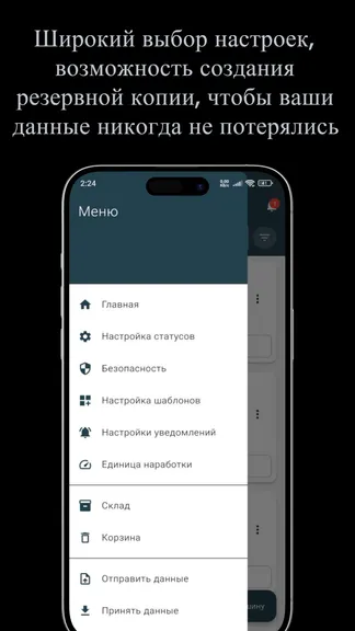 Скриншот 5/5