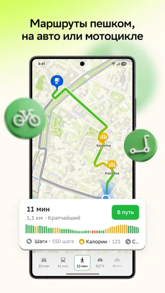 Скриншот 5/8