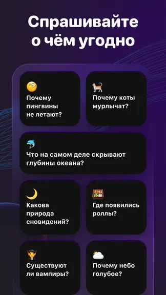 Скриншот 4/5