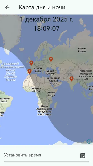 Скриншот 7/7