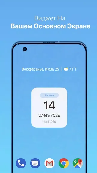 Скриншот 3/4