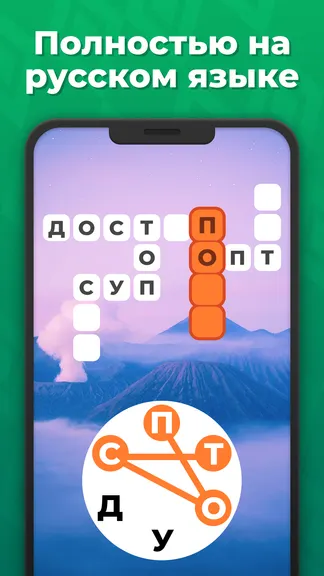 Скриншот 5/5