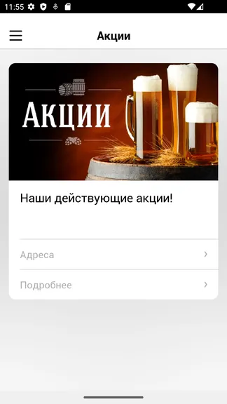 Скриншот 4/4