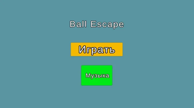 Скриншот 2/4