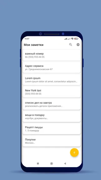 Скриншот 1/7