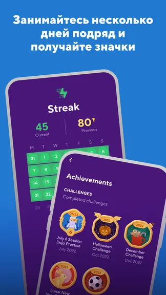 Скриншот 8/8