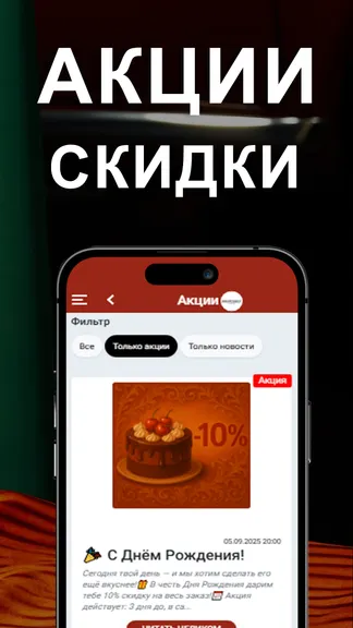 Скриншот 3/3