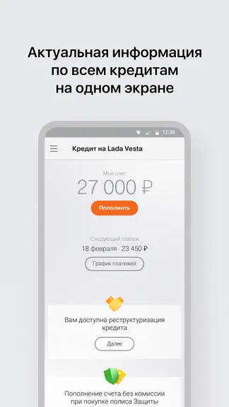 Скриншот 1/8