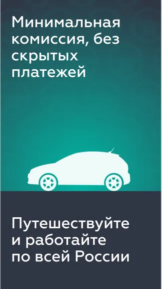 Скриншот 1/4