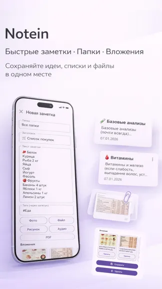 Скриншот 2/5