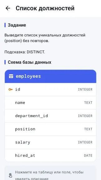 Скриншот 2/4