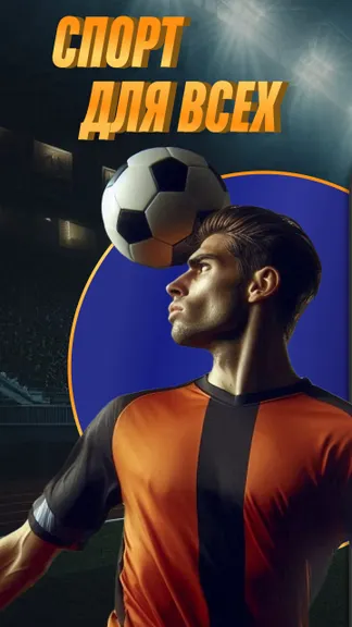 Скриншот 1/5