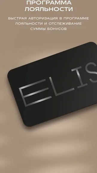 Скриншот 6/6