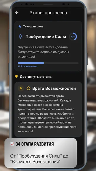 Скриншот 5/6