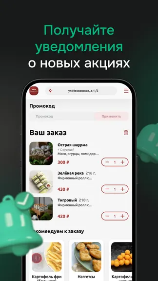 Скриншот 4/4