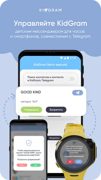 Скриншот 4/8