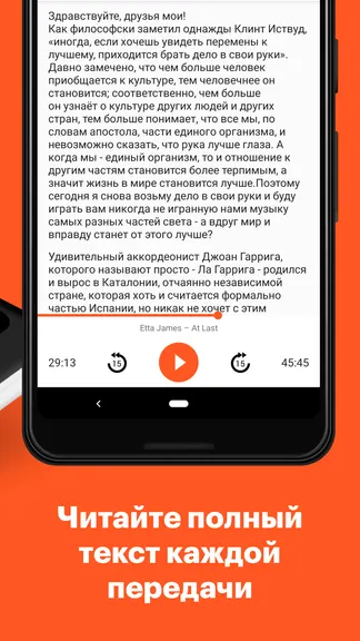 Скриншот 3/5