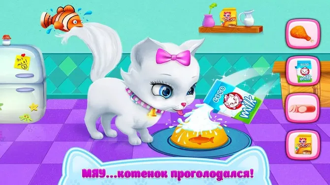 Скриншот 3/5