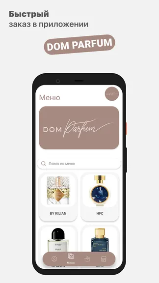 Скриншот 1/5