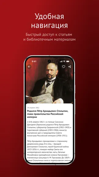 Скриншот 2/5